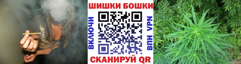 Купить закладку Гашиш  Каннабис  КОКАИН  Меф мяу мяу  Разумное