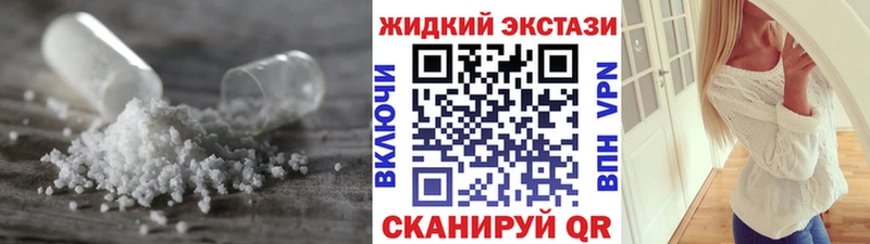 БУТИРАТ BDO  Купить закладки  Разумное 