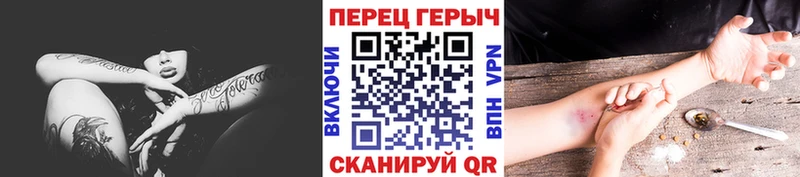 Героин VHQ  Купить где  Разумное 