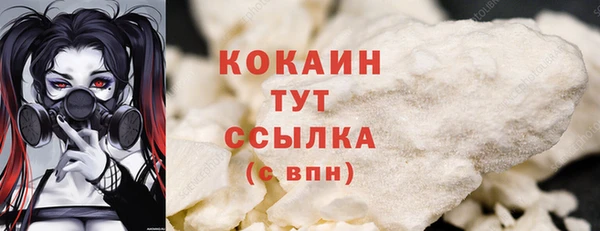 мефедрон Куйбышев
