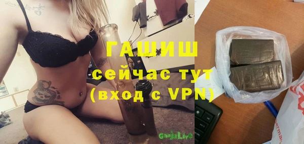 первитин Лабытнанги