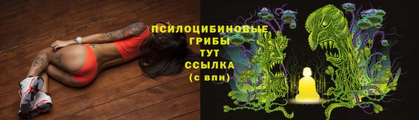 мефедрон Куйбышев