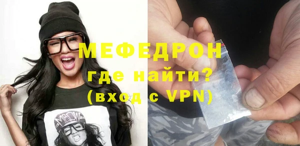 мефедрон Куйбышев
