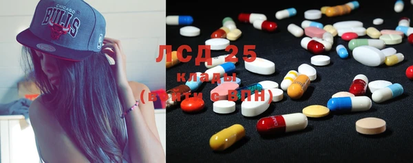 мефедрон Куйбышев