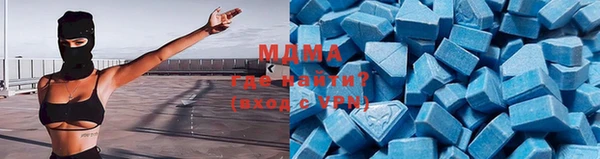 мефедрон Куйбышев