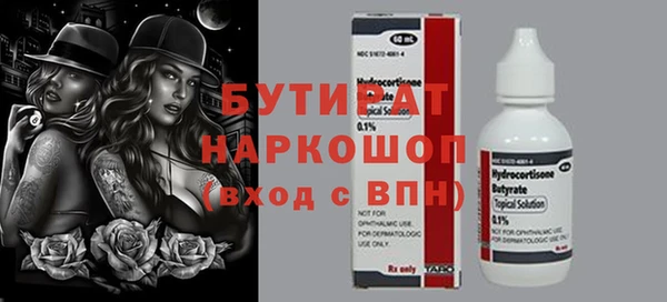 мефедрон Куйбышев