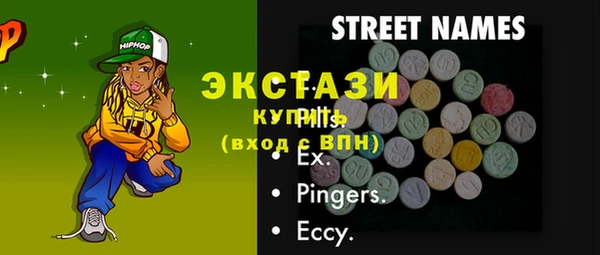 мефедрон Куйбышев