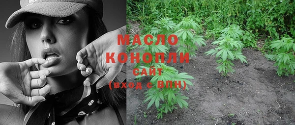 мефедрон Куйбышев