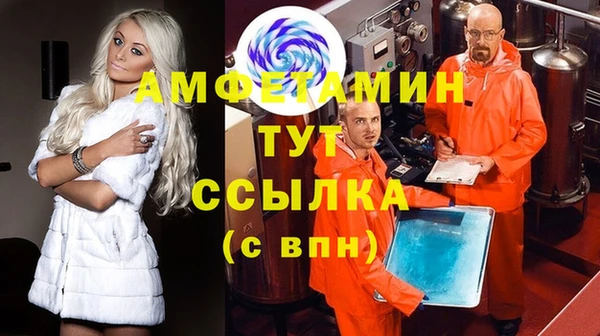 мефедрон Куйбышев