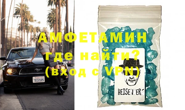 мефедрон Куйбышев