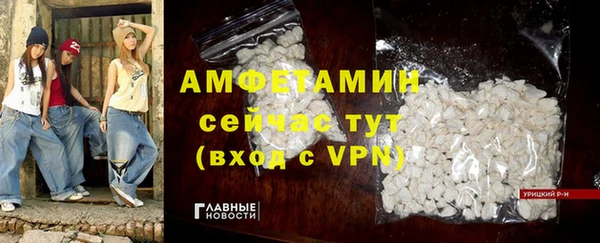 бутират Лагань