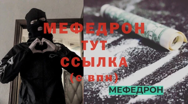 мефедрон Куйбышев