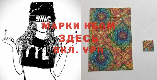 мефедрон Куйбышев