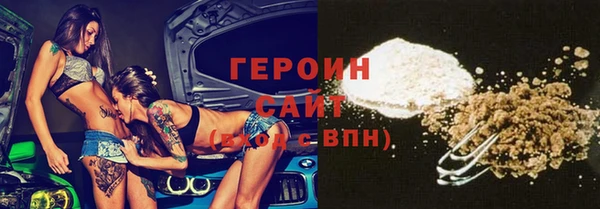 мефедрон Куйбышев