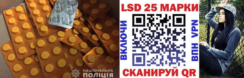 LSD-25 экстази ecstasy  Купить  Разумное 