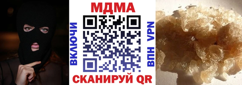 Купить закладки  Разумное  МДМА молли 