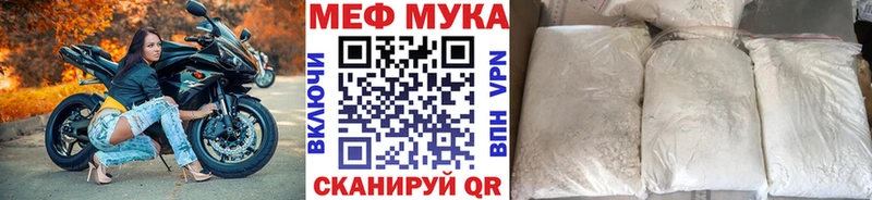 Купить где  Разумное  Мефедрон VHQ 