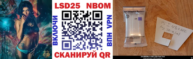 Купить где  Разумное  Марки NBOMe 1500мкг 