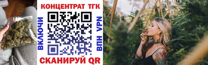 Дистиллят ТГК THC oil  Купить где  Разумное 